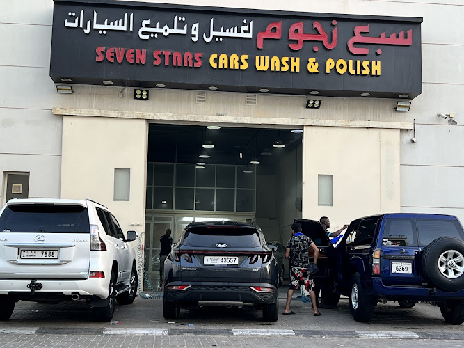 7 Stars Car wash & Polish in Industrial Area