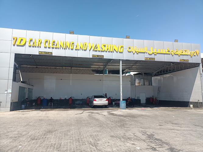 7D car washing in Musaffah Industrial