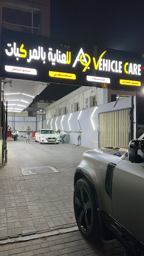 A9 للعناية بالمركبات in Al Aras