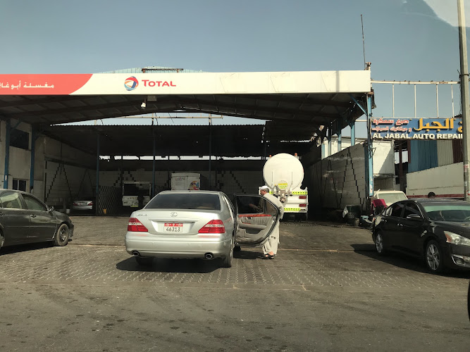 Abu Ghanem Car Wash in Batha Al Hayer