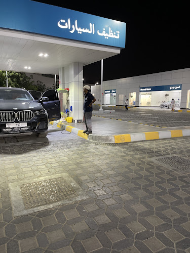 ADNOC Auto Car Wash | Al Barsha (528) in Al Barsha