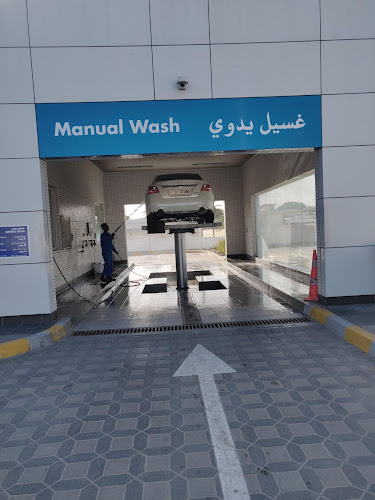 ADNOC Auto Car Wash in Alheera Suburb