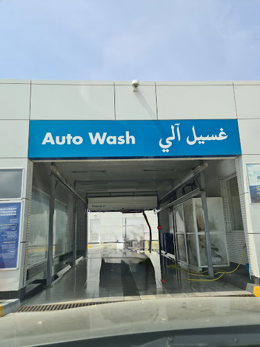 ADNOC Auto Wash in Fujairah