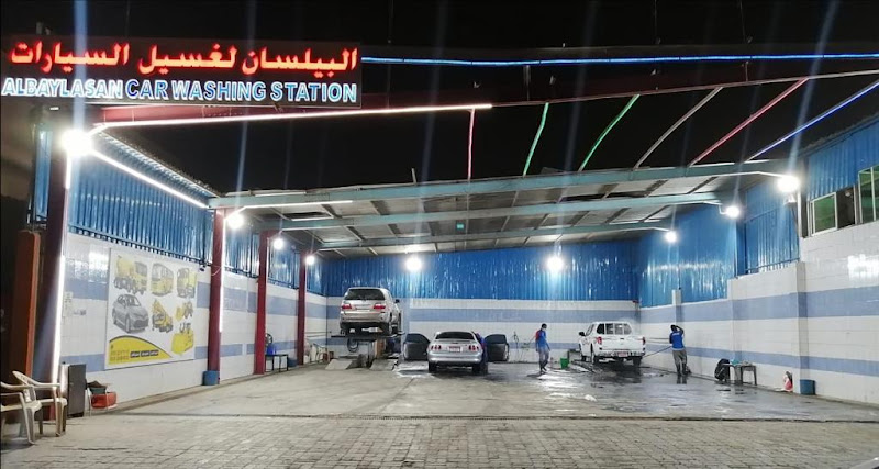al baylasan car wash station مغسلة البيلسان in Industrial Area