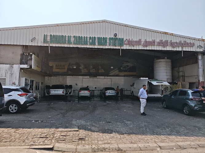 Al Bohaira Al Zarqaa Car Wash Station محطة البحيره الزرقاء لغسيل السيارات in M45