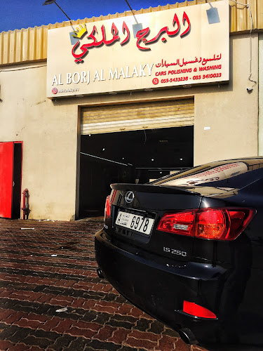 al borj al malaky car wash and polishing in Industrial Area