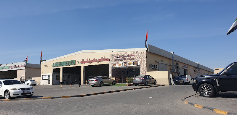 Al buhaira car wash in M45