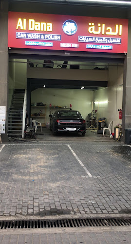 Al Dana car wash and polishing in Emirate of Umm Al Quwain
