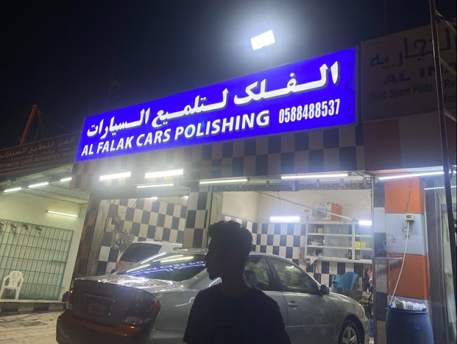 AL Falak Cars Polishing in Saih Alkhor Suburb