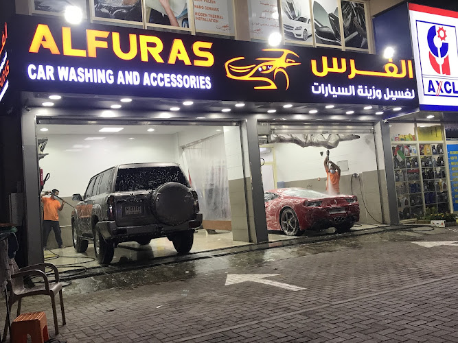 Al Faras Car Wash & Accesories in Al Muwaihat 3