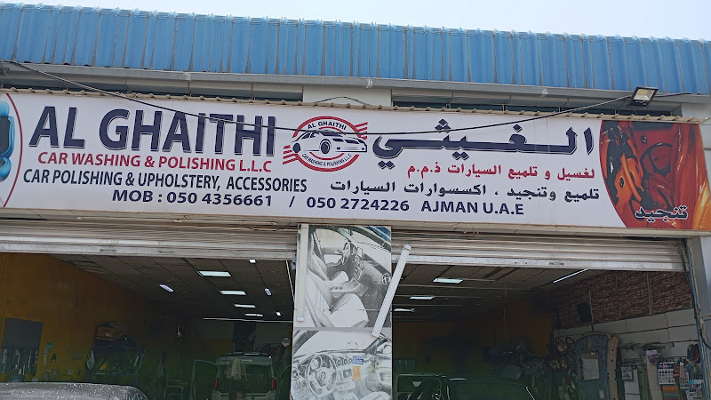 Al Ghaithi Car Washing & Polishing L.L.C Car Polishing & Upholstery, Accessories in Ajman