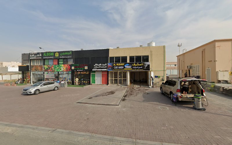 Al Hamidiya 2 in Al Raqaib 2