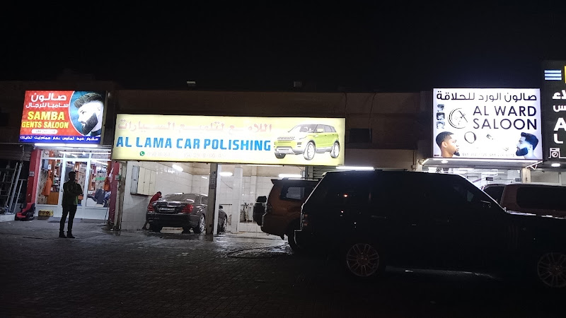 Al Lama Car Polishing in Madab