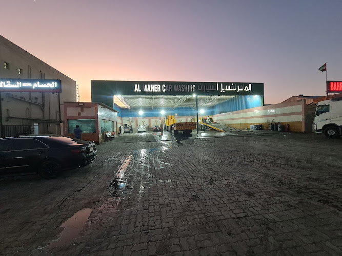 al maher car washing in M11