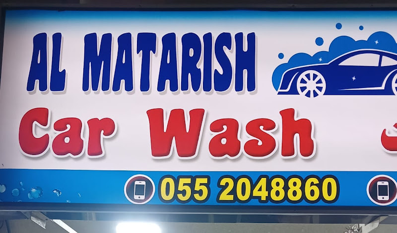 Al matarish car wash in Al Jerf 2