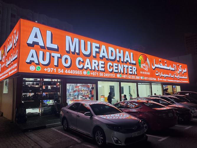 Al Mufadhal Auto Care Center _ مركز المفاضل للعناية بالسيارات in Hay Al Qasimiah