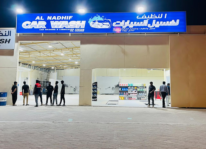 Al Nadhif Car wash in Industrial Area