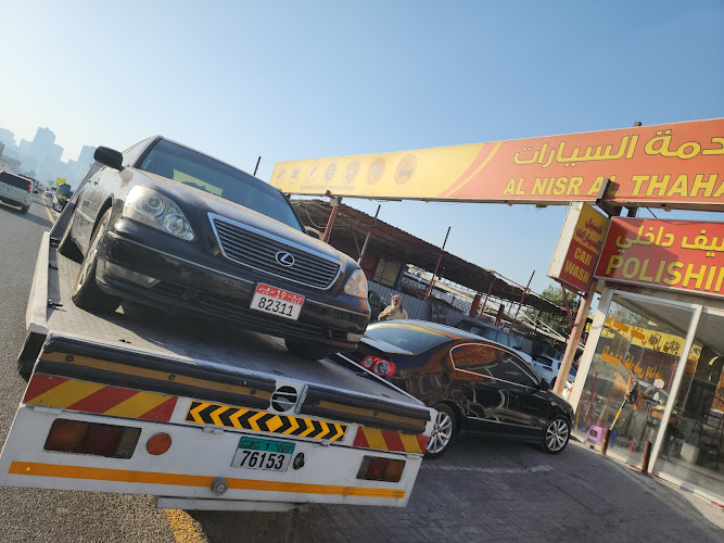 Al nisr Al thahabi cars service wash in Industrial Area 2 BMW Road