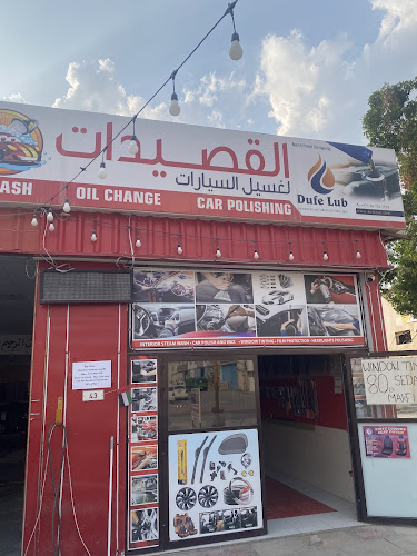 Al Qusaidat Car Wash in Al Qussaidat