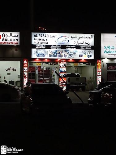 Al Rasasi Cars polishing & accessories in Al Jerf 2