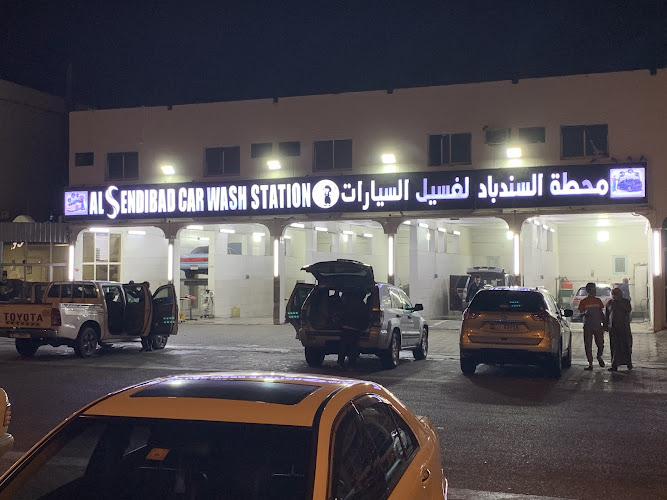 Al Sendibad Car Wash Station in Batha Al Hayer