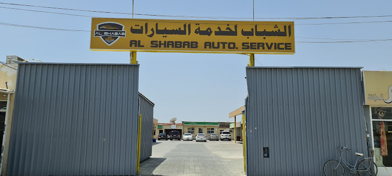 Al Shabab Auto Service in Al Taraif 5