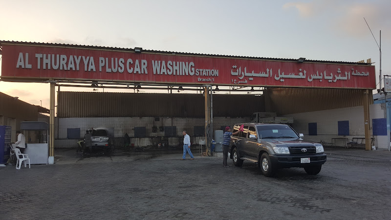 Al Thurayya Car Washing Mussafah in Musaffah Industrial
