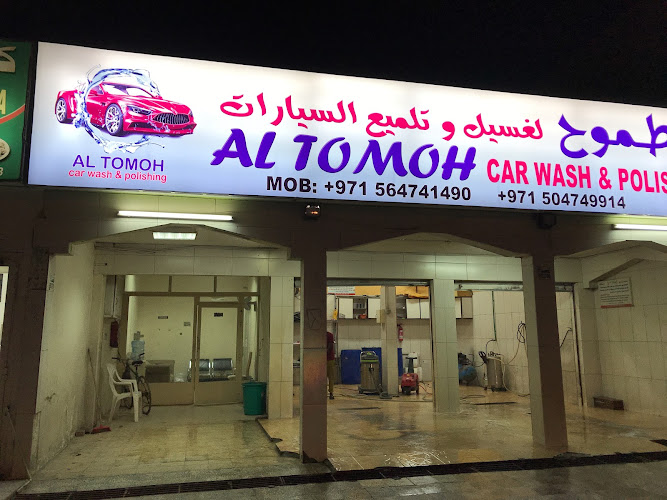 Al Tomoh car washing & polishing in Al Jazeera Al Hamra