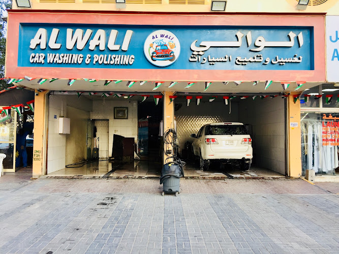 Al Wali Car Washing & Polishing in Al Hamidiya 1