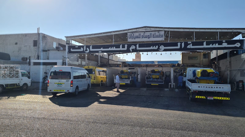 Al Wesam Car Wash in Al Safrah