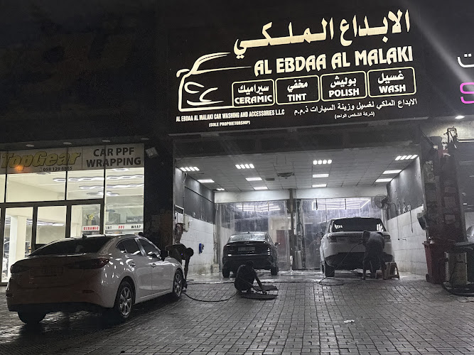Alebdaa almalaki car care in Al Jerf 2