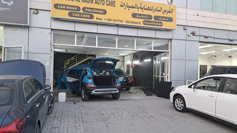 alfaras alnadir autocare in Industrial Area