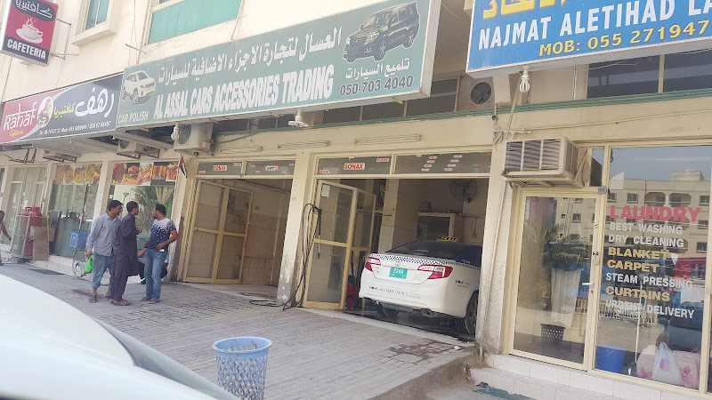 All Assal Car wash Ajman in Al Rashidiya 1
