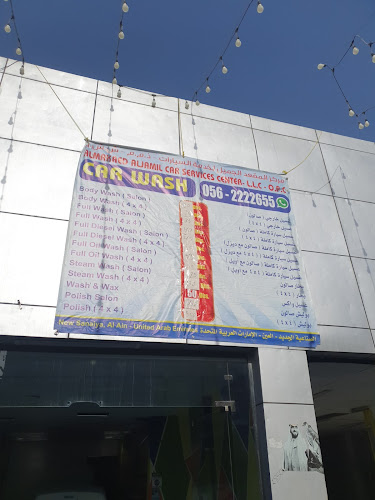 AlMAKAED ALJAMIL CAR SERVICES CENTER LLC in Shiebat Al Salam