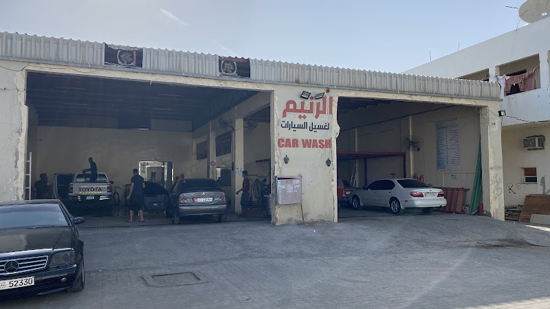 Alraneem car wash in Batha Al Hayer