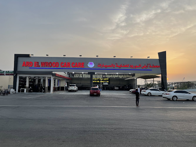 Ard El Wrood Care Care in Abu Dhabi