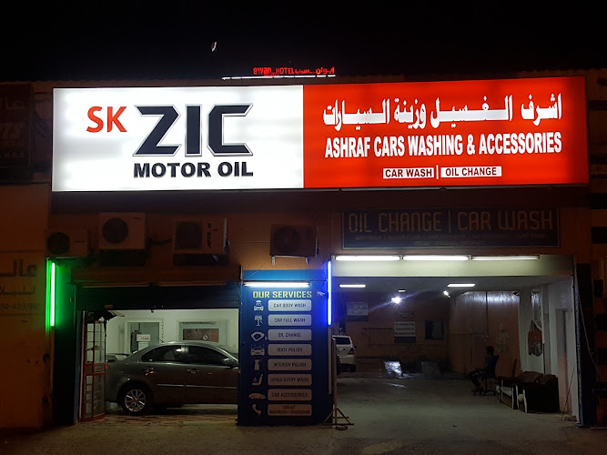 Ashraf Car Wash & Accessories in Ajman