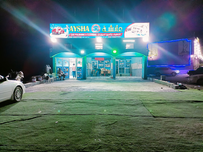 Aysha Car wash & polishing in Al Hail