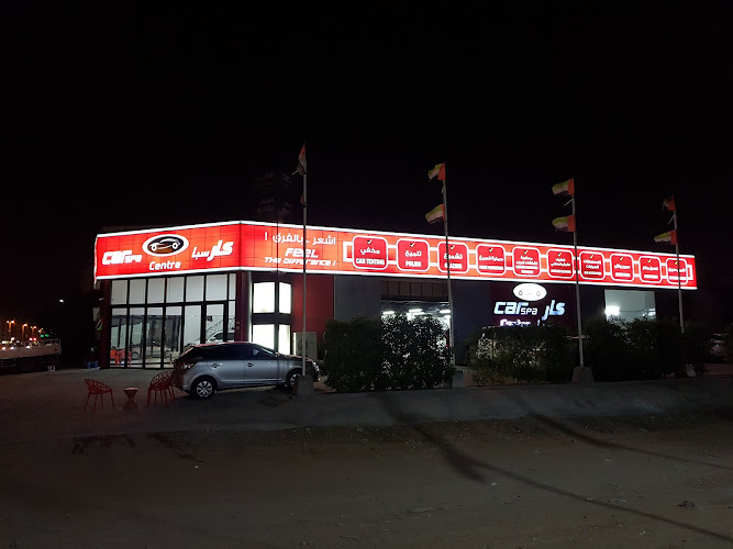 Car Spa Center in Al Jerf 2