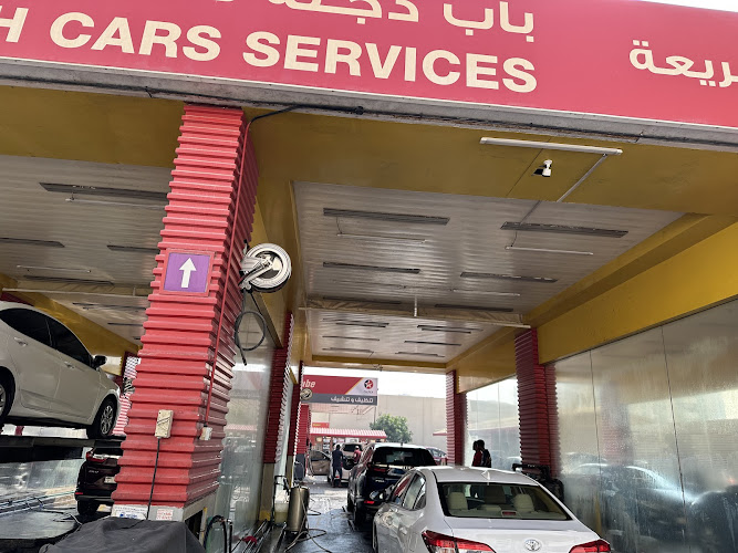 car wash Havoline Caltex Sharjah in Hay Al Qasimiah