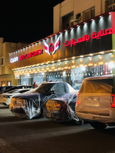 CARBI AUTO SERVICES CENTER, KFN br in Sharjah