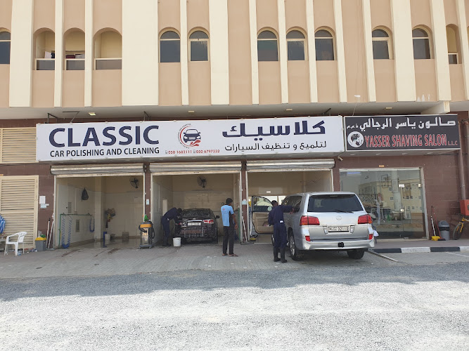 Classic Car Polishing and Cleaning in Al Rawda 2