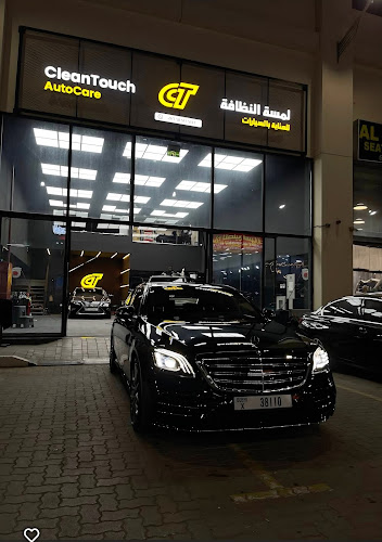 Clean Touch Auto Care in Industrial Area