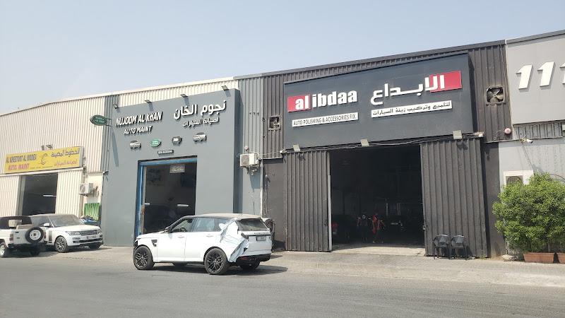 CREATIVE CAR CARE الابداع لتلميع وتركيب زينة السيارات in Industrial Area