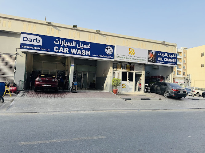 Darb car washing and polishingدرب لغسيل وتلميع السيارات in Al Jerf 2