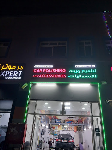 Diamond Park Car Polishing Detailing & Ceramic & car window tinting in M5