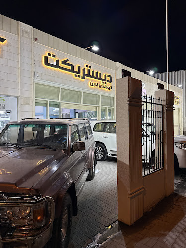 District 29 Car Care Studio, Al Ain in Al Ajayyiz