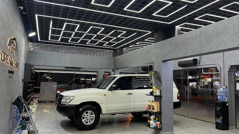 Dream Shine Car Care in Batha Al Hayer