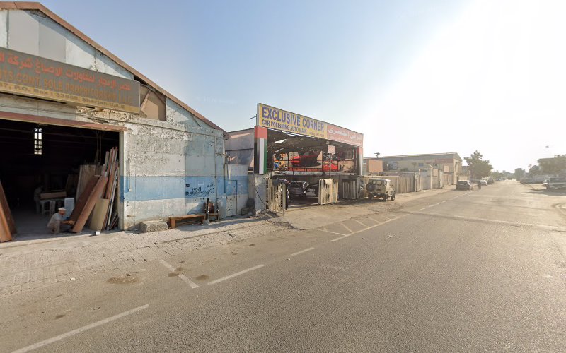 Dr.Fazal karim (Car wash) in Industrial Area