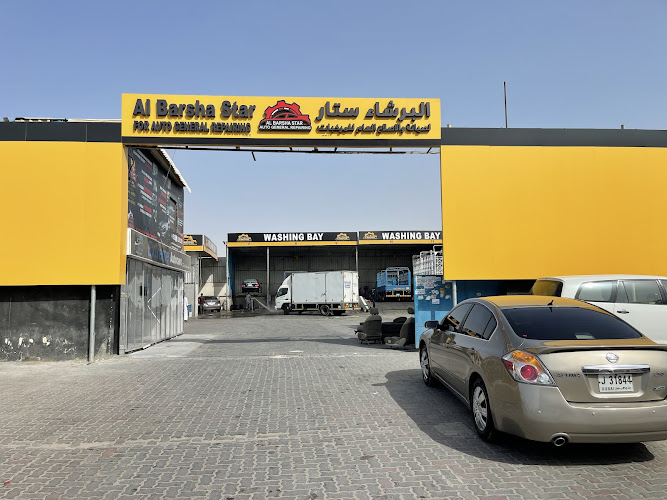 Extreme Auto Care in Al Quoz